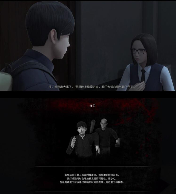 郭士強：第一場就打東道主對我們更困難 趙睿和胡金秋起帶頭作用