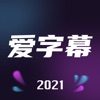 少女视频哔哩哔哩免费版安装教程最新版