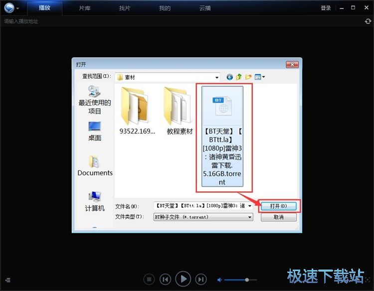 好起來了💰攬佬跟哈登同台表演 共同演唱《大展鴻圖》