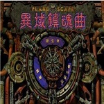 國家隊出麵！尼日利亞官方社媒聲援�	
：我們與盧克曼同在